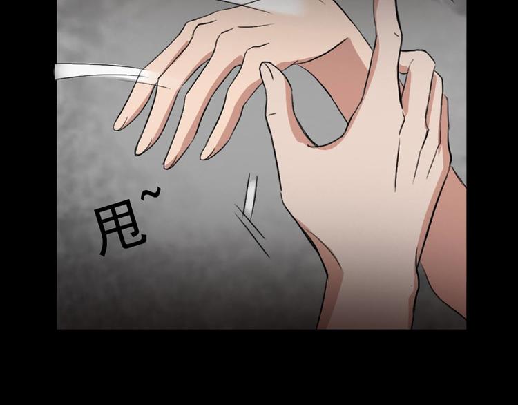 第22话 他是鬼60
