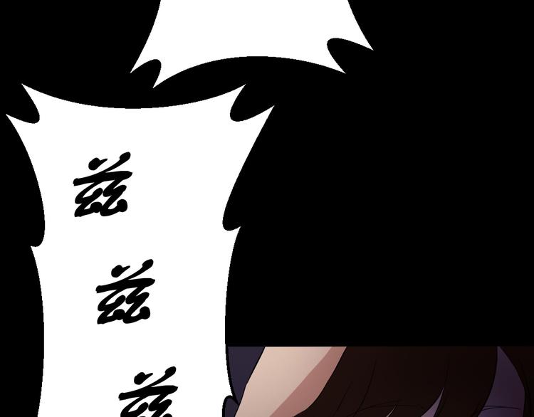 第16话 手术台上13