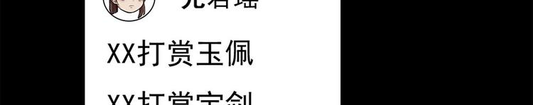 第25话 身上的暗伤15