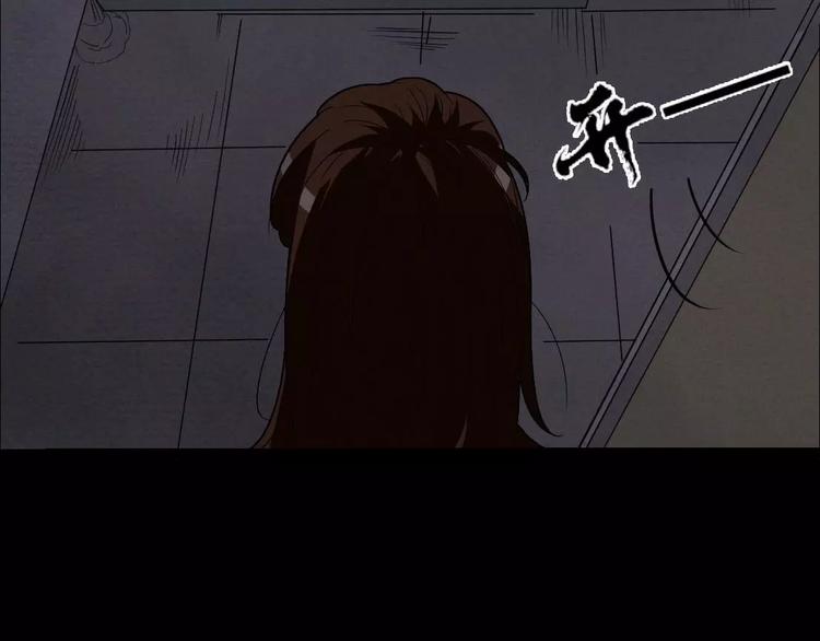 第4话 是安了滑轮吗15