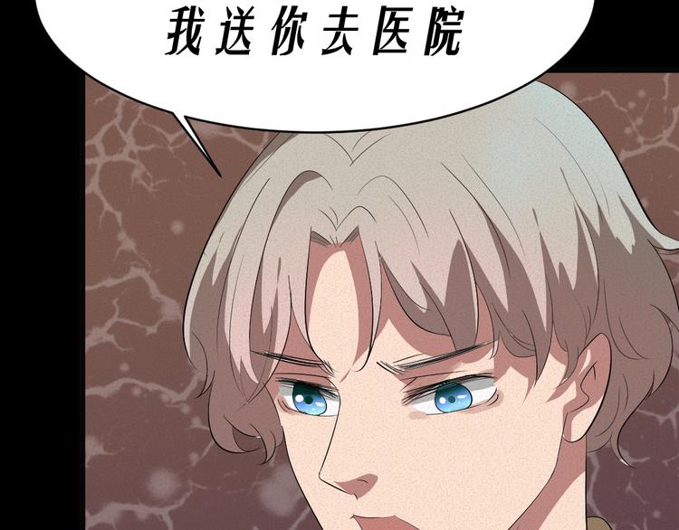 第9话 英雄救美66