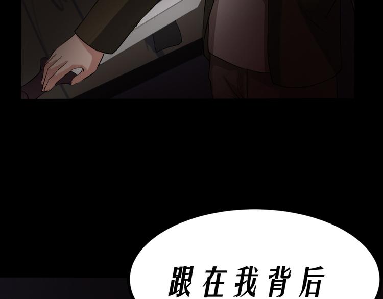 第17话 又落险境42