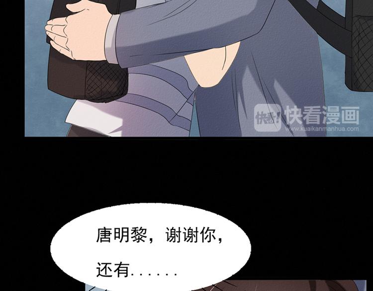 第31话 第一季完结79