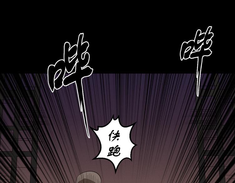 第9话 英雄救美60