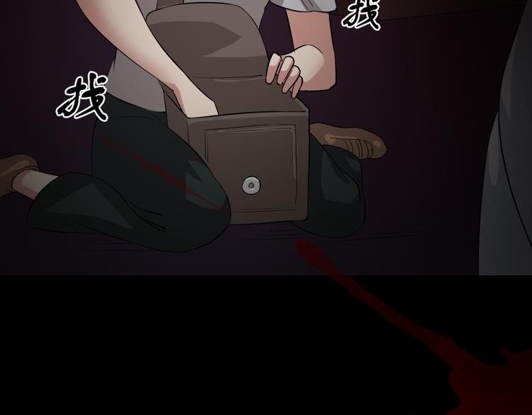 第15话 被钉住的护士49