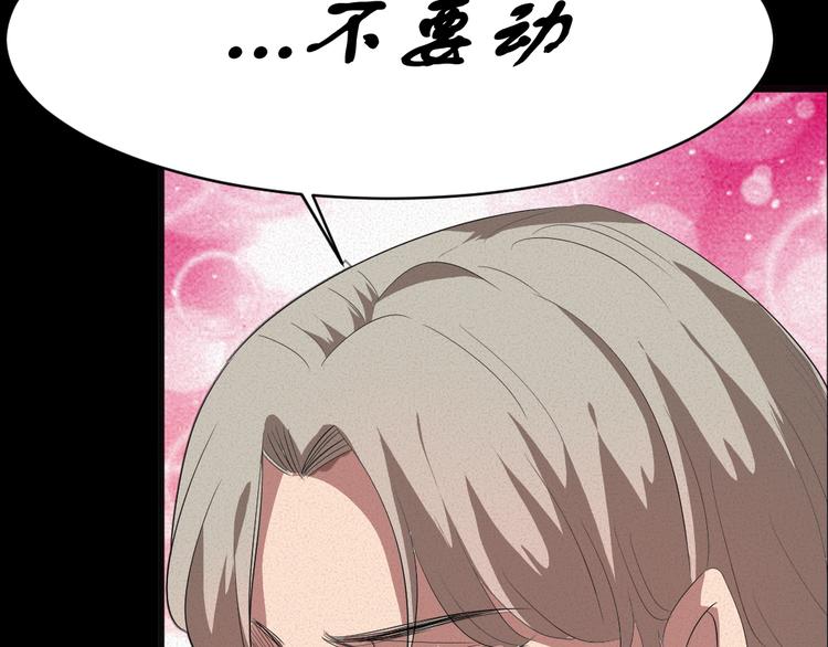 第9话 英雄救美73