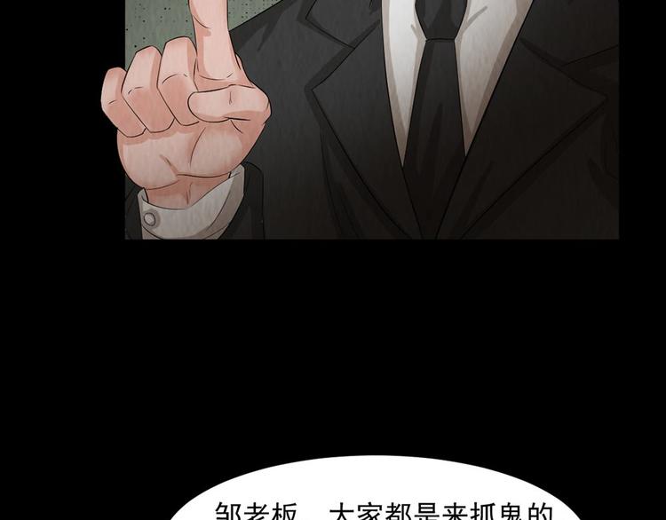 第28话 对决25