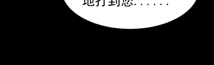 第28话 对决82