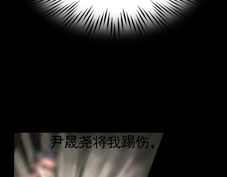 第22话 他是鬼36