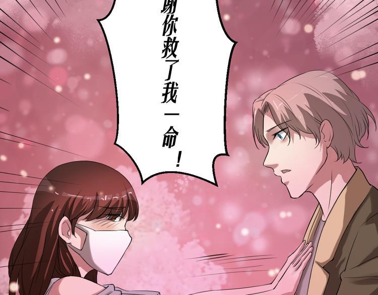 第14话 怨鬼显型21