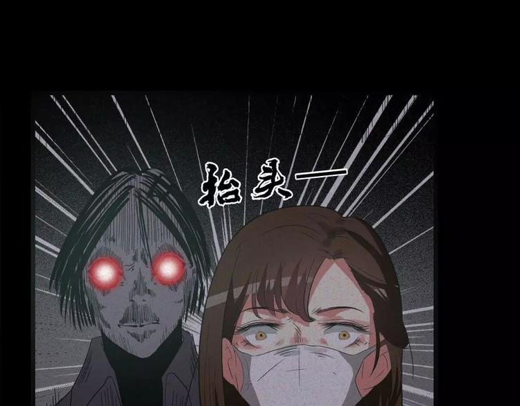 第4话 是安了滑轮吗33