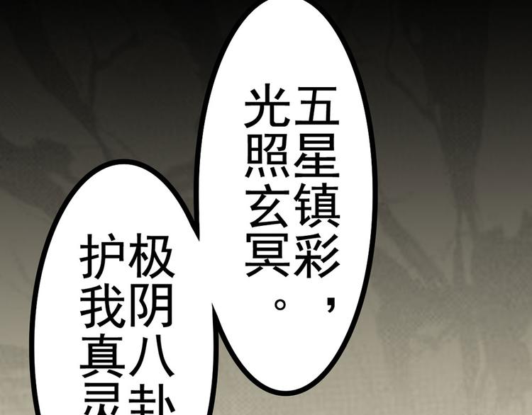 第24话 真相大白17