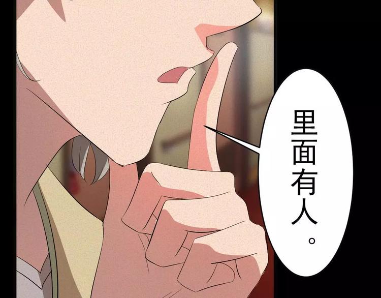 第7话 长得帅能吃饭23