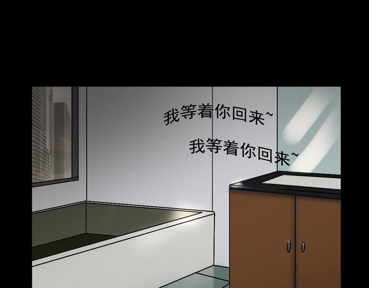 第21话 被困26