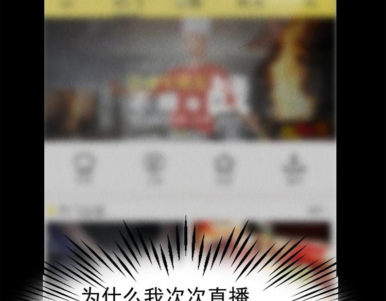 第25话 身上的暗伤18