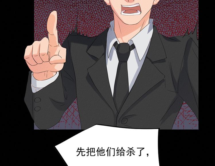 第31话 第一季完结1