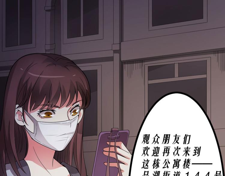 第11话  再探敬老院48