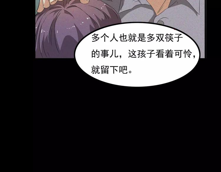 第1话 我是个丑女21