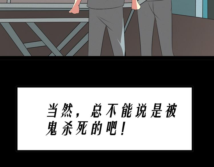 第10话 医院谈话3