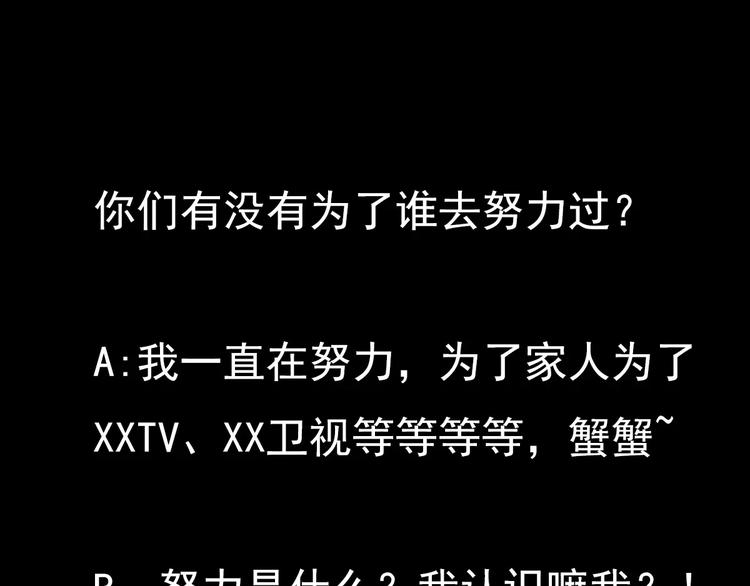 第3话 诡事不断41