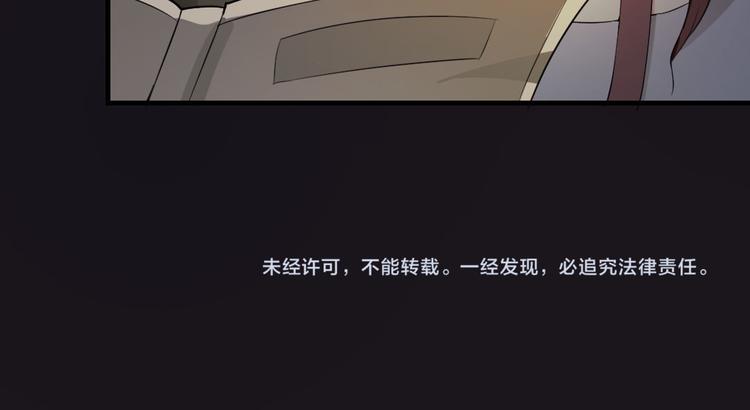 第12话 午夜探访304病房50