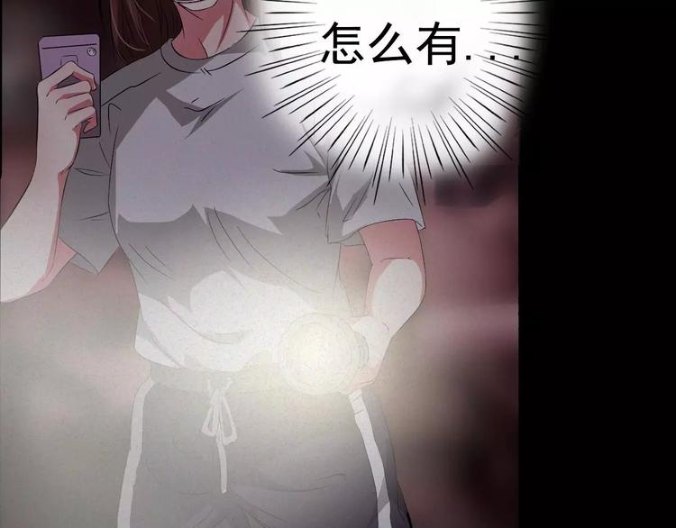 第3话 诡事不断14