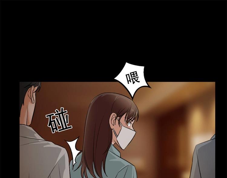 第23话 现出原形31
