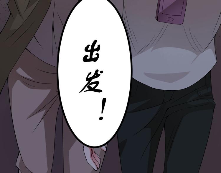 第11话  再探敬老院56
