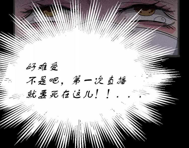 第5话 胎记能自愈19