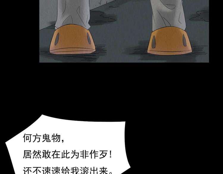 第28话 对决58