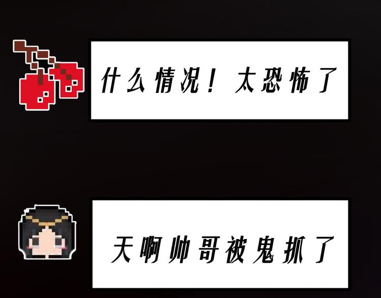 第15话 被钉住的护士28