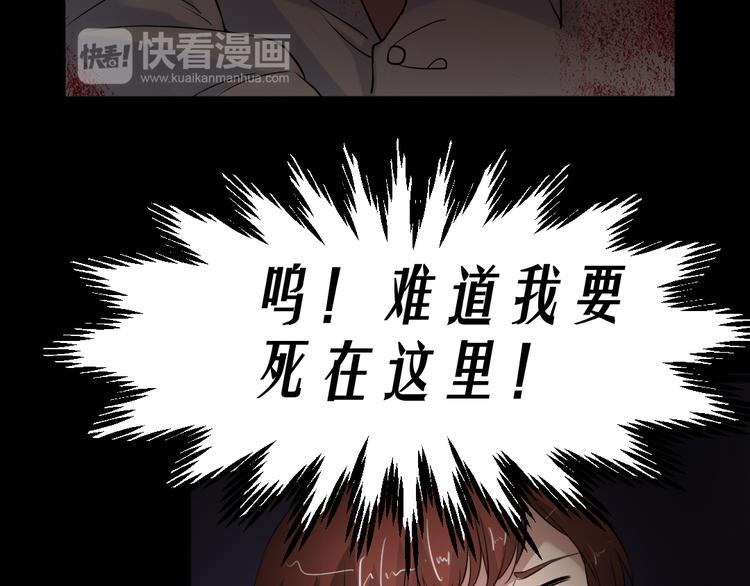第17话 又落险境13