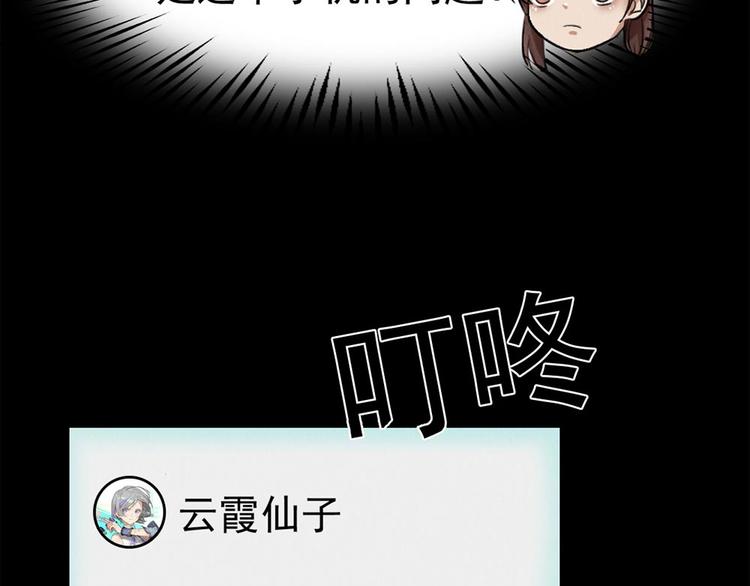 第25话 身上的暗伤20