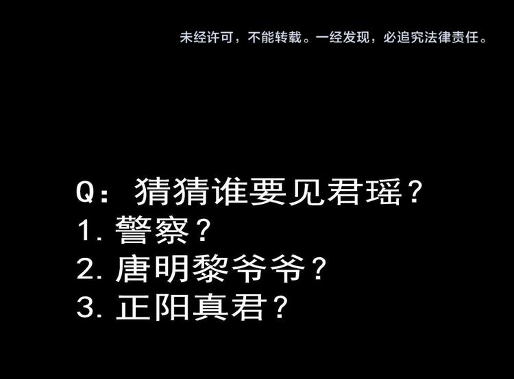 第19话 绑架120