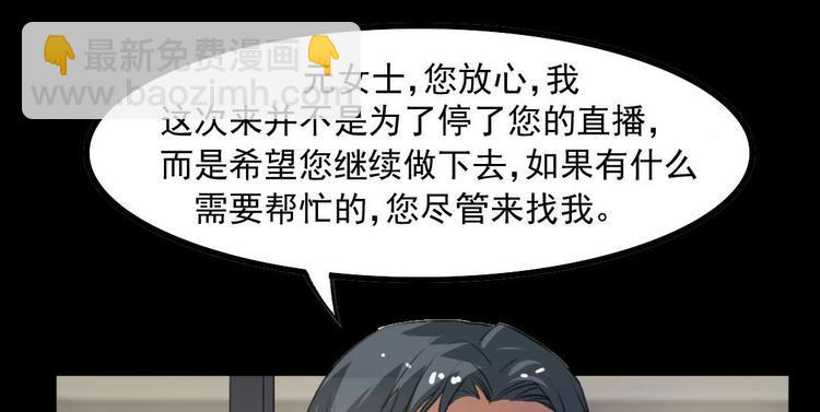 第20话 又见尹晟尧！8
