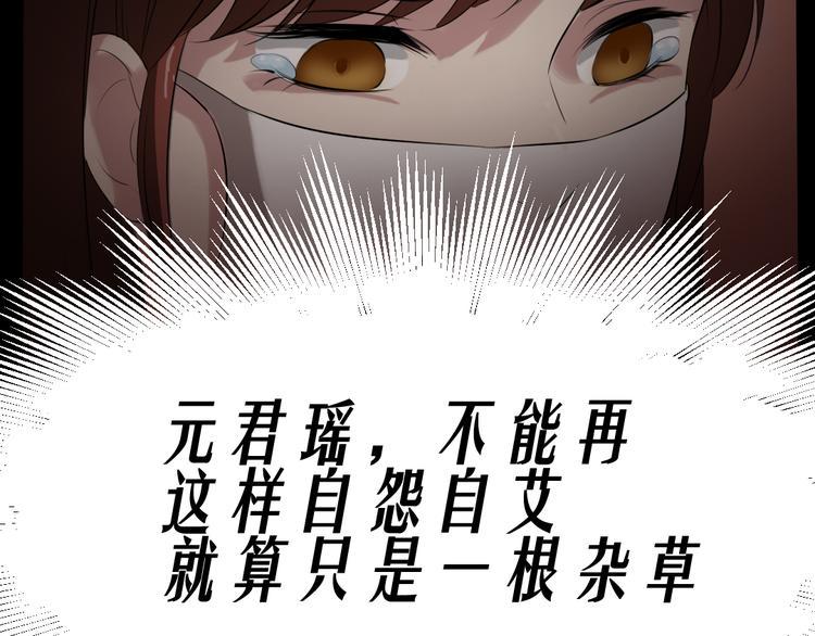 第14话 怨鬼显型30