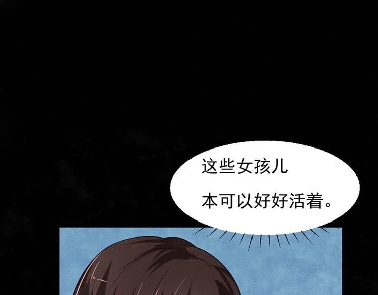 第31话 第一季完结40