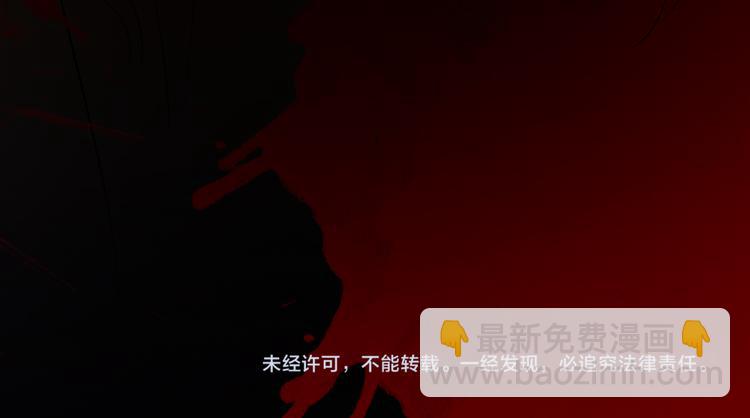 第15话 被钉住的护士71