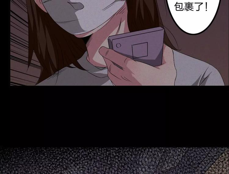 第4话 是安了滑轮吗5