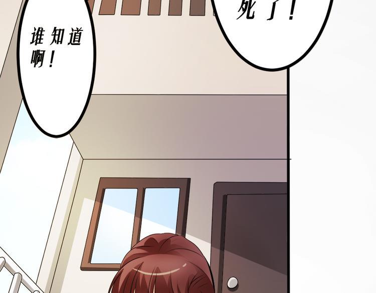 第11话  再探敬老院3