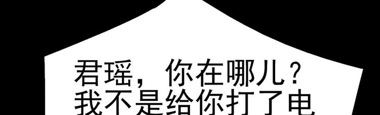 第23话 现出原形10