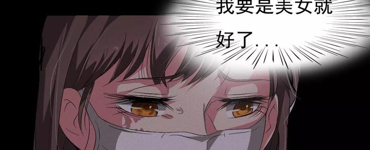 第2话 灵异诊所39