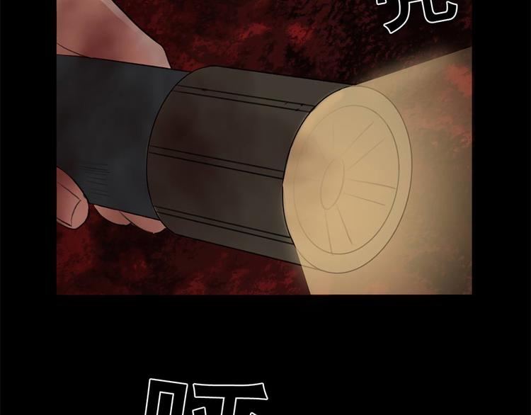 第23话 现出原形49