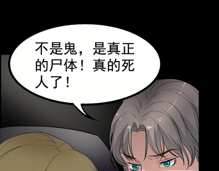第21话 被困69