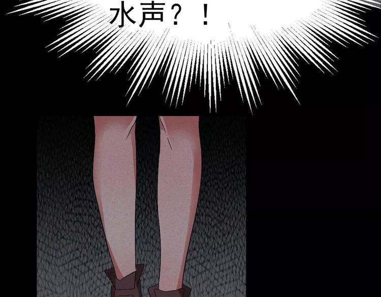 第4话 是安了滑轮吗24