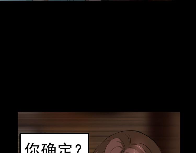 第23话 现出原形7