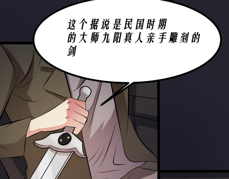 第11话  再探敬老院37