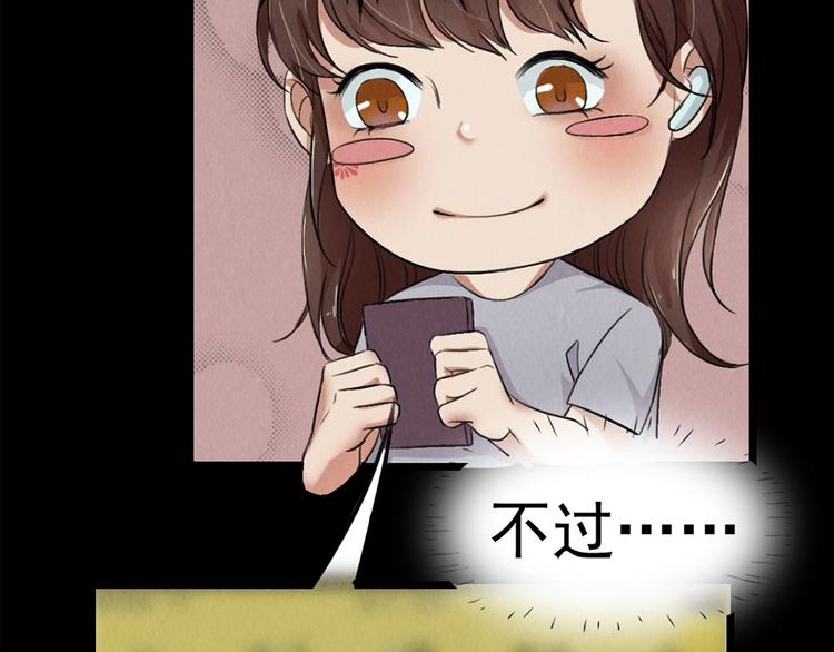 第25话 身上的暗伤17