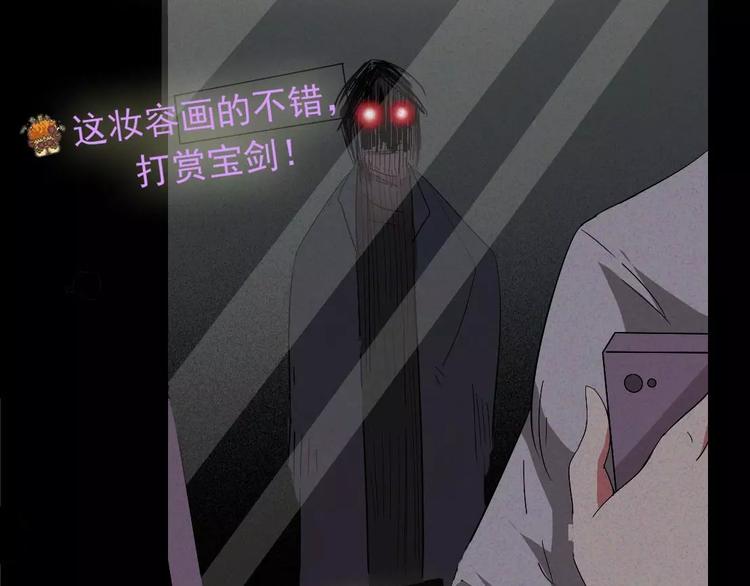 第4话 是安了滑轮吗30