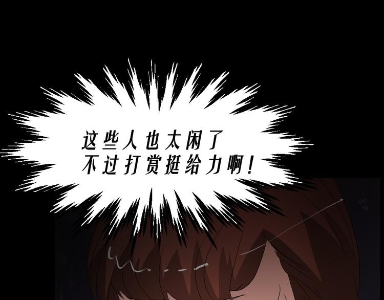 第18话 诛杀老鬼36